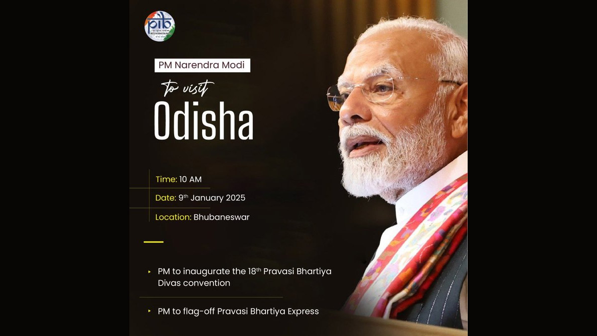 18th Pravasi Bharatiya Divas: আজ ভুবনেশ্বরের জনতা ময়দানে অষ্টাদশ প্রবাসী ভারতীয় দিবসের আনুষ্ঠানিক উদ্বোধন করবেন প্রধানমন্ত্রী নরেন্দ্র মোদী