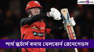 BBL 2024-25 Live Streaming: পার্থ স্কর্চার্স বনাম মেলবোর্ন রেনেগেডস, বিগ ব্যাশ লিগ ২০২৪-২৫, সরাসরি দেখবেন যেখানে