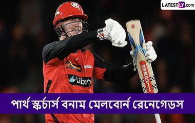 BBL 2024-25 Live Streaming: পার্থ স্কর্চার্স বনাম মেলবোর্ন রেনেগেডস, বিগ ব্যাশ লিগ ২০২৪-২৫, সরাসরি দেখবেন যেখানে