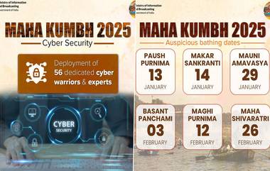 Maha Kumbh Mela 2025: মহা কুম্ভ মেলার সময় ভক্তদের নির্বিঘ্নে চলাচলের সুবিধার্থে বৈদ্যুতিক বাস চালাবে উত্তরপ্রদেশ সরকার