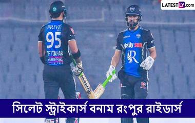 BPL 2025 Live Streaming: সিলেট স্ট্রাইকার্স বনাম রংপুর রাইডার্স,  বিপিএল ২০২৫; সরাসরি দেখুন ভারত এবং বাংলাদেশে