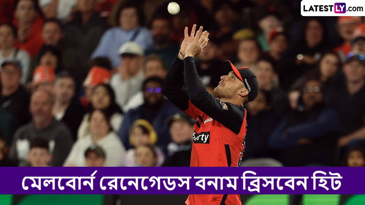 BBL 2024-25 Live Streaming: মেলবোর্ন রেনেগেডস বনাম ব্রিসবেন হিট, বিগ ব্যাশ লিগ ২০২৪-২৫, সরাসরি দেখবেন যেখানে