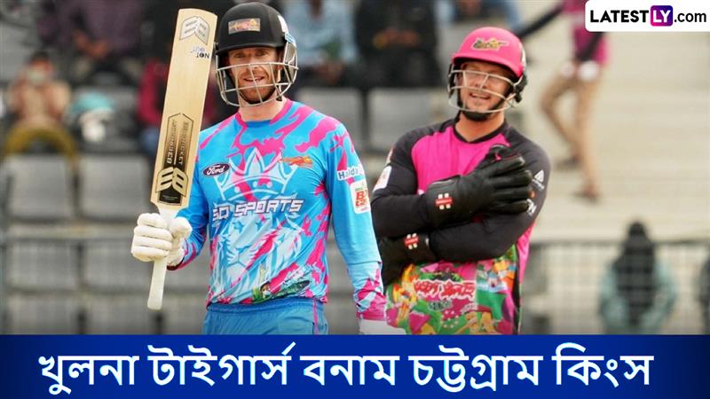BPL 2025 Live Streaming: খুলনা টাইগার্স বনাম চট্টগ্রাম কিংস, বিপিএল ২০২৫; সরাসরি দেখুন ভারত এবং বাংলাদেশে