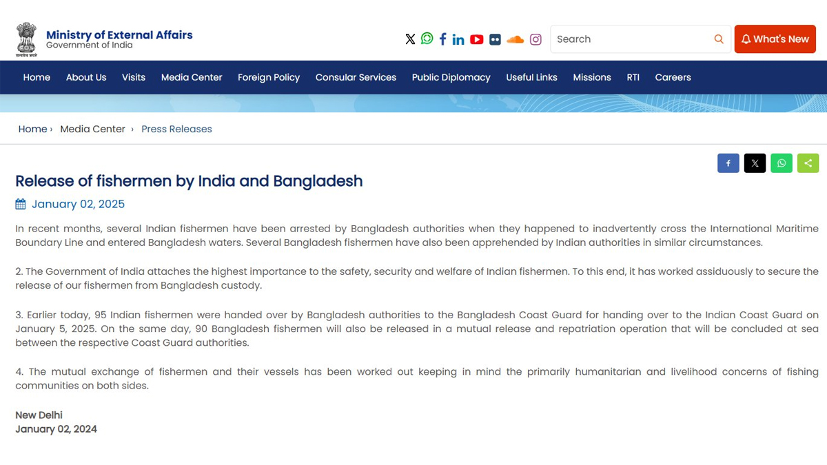 India-Bangladesh: ভারত-বাংলাদেশ পারস্পরিক বিনিময়ে ১৮৫ জন মৎসজীবী বাড়ি ফিরছেন, বিবৃতিতে জানাল বিদেশ মন্ত্রক