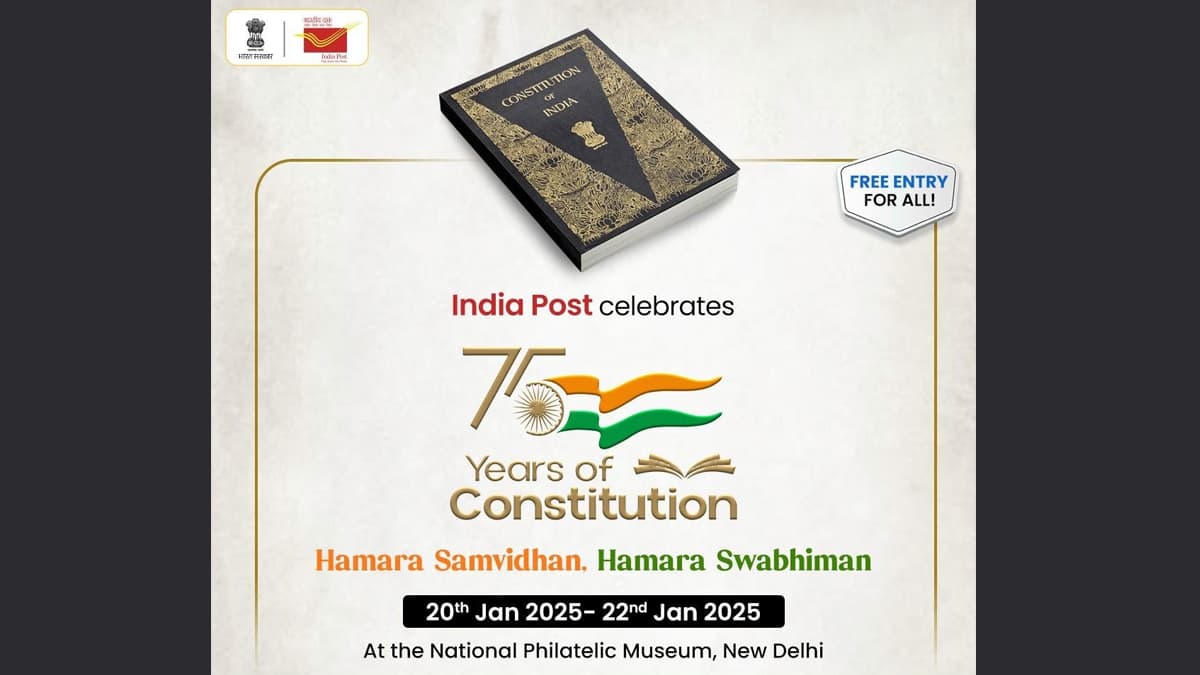 75 Years Of India’s Constitution: সংবিধানের ৭৫ বর্ষপূর্তি উপলক্ষে তিন দিনের বিশেষ অনুষ্ঠানের আয়োজন ভারতীয় ডাক বিভাগের