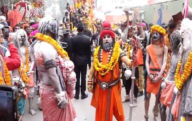 Maha Kumbh 2025: মহাকুম্ভে প্রয়াগে পুণ্যস্নানে পুণ্যার্থীদের উপর ফুল বৃষ্টির ব্যবস্থা!