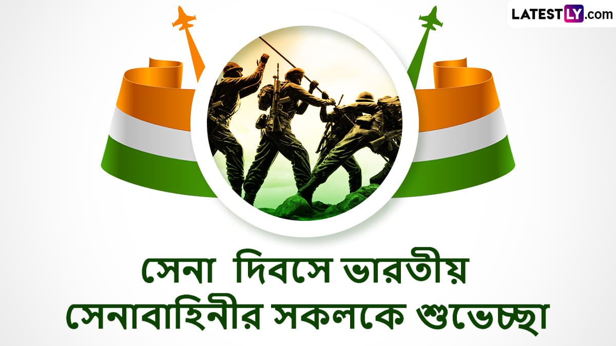 Army Day Messages (File Image)