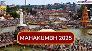 Mahakumbh 2025: মহিলারাও হতে পারে নাগা সাধু, জেনে নিন নাগা সাধু হওয়ার নিয়ম...