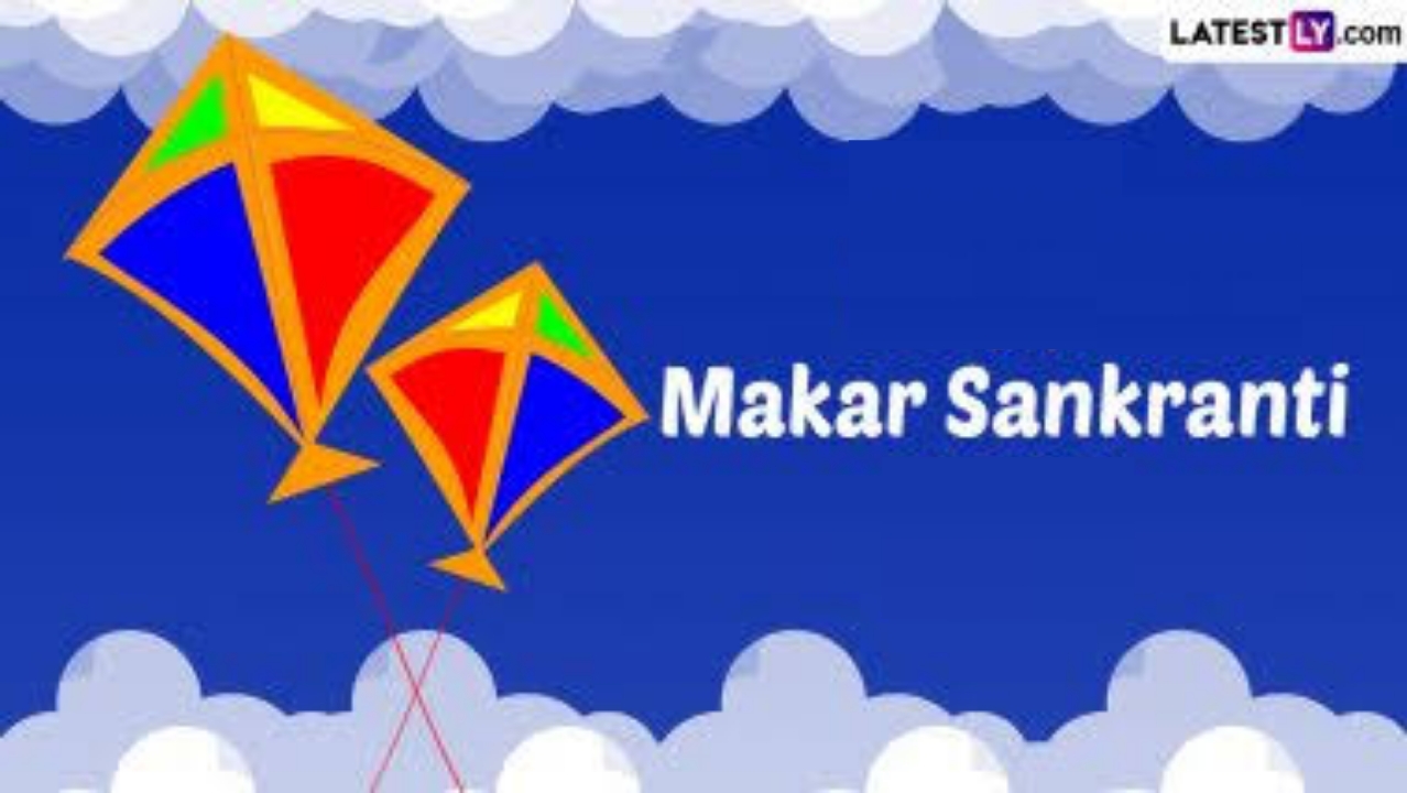 Makar Sankranti 2025: মকর সংক্রান্তির বিশেষ ভোগ খিচুড়ি, জেনে নিন এই দিনে কোন কোন দেবতাদের নিবেদন করা হয় খিচুড়ি...