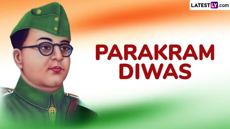 Parakram Diwas 2025: কবে পালিত হয় পরাক্রম দিবস? জেনে নিন পরাক্রম দিবসের ইতিহাস এবং গুরুত্ব...