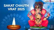 Sakat Chauth Vrat 2025: সনাতন ধর্মে সাকাত চৌথের উপবাস গুরুত্বপূর্ণ, জেনে নিন সাকাত চৌথের দিনক্ষণ ও গুরুত্ব...