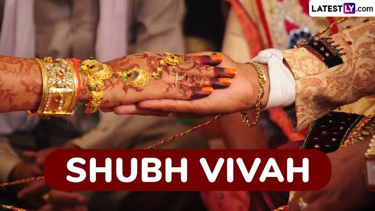 Vivah Muhurat 2025:   ২০২৫ সালে বিয়ের শুভ দিন থাকবে ৭৬ দিন, জেনে নিন ২০২৫ সালের বিয়ের শুভ দিনের সম্পূর্ণ তালিকা...