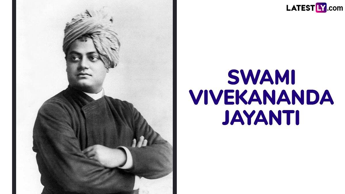 Swami Vivekananda Jayanti 2025: যুব সমাজের অনুপ্রেরণার উৎস স্বামী বিবেকানন্দ, জেনে নিন স্বামী বিবেকানন্দের জীবনের সঙ্গে সম্পর্কিত বিশেষ তথ্য...