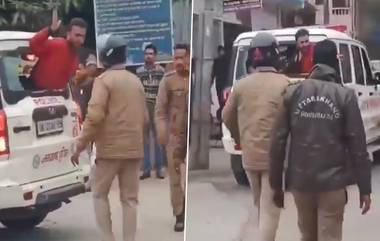 Uttarakhand Shocking Video: পুলিশের গাড়ির কাঁচ ভেঙে মাথা বের করে হুমকি মত্ত যুবকের, দেখুন বছরের শুরুতেই কী হল