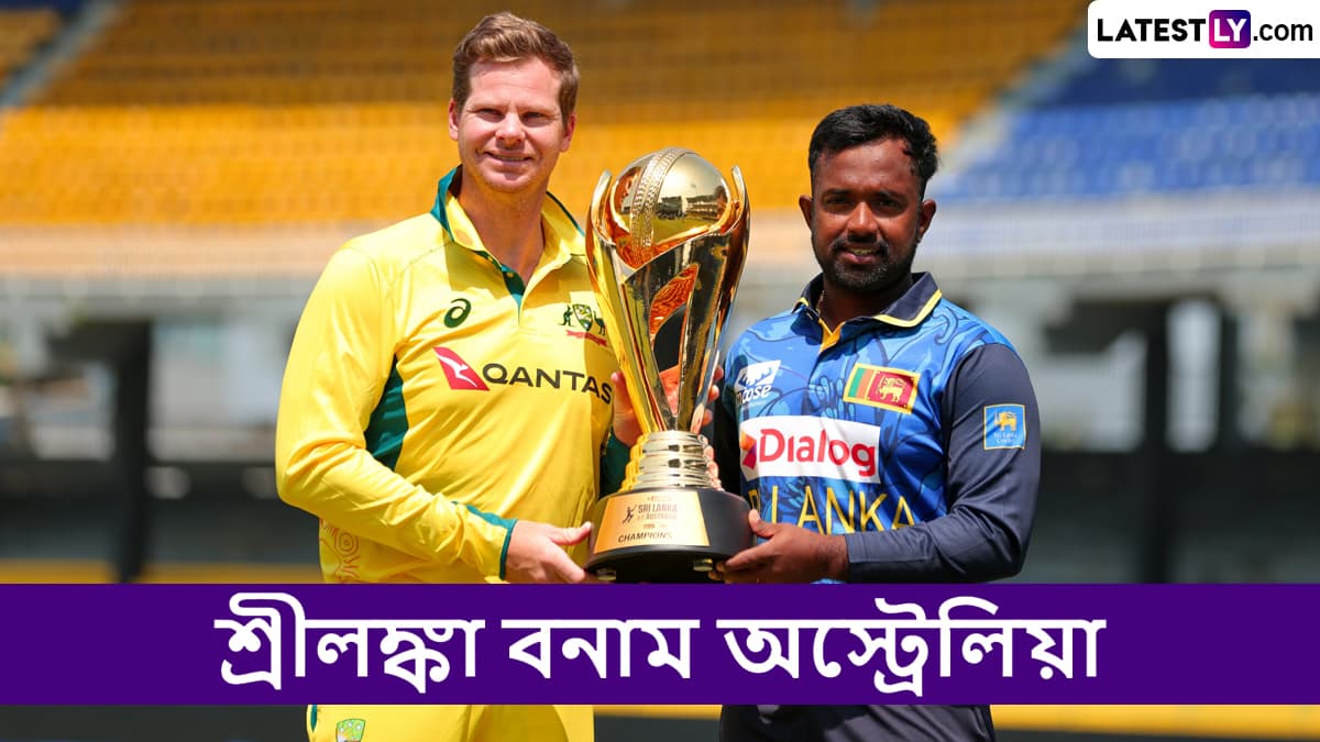 SL vs AUS 2nd ODI Live Streaming: শ্রীলঙ্কা বনাম অস্ট্রেলিয়া দ্বিতীয় ওয়ানডে, ভারতে সরাসরি দেখবেন যেখানে