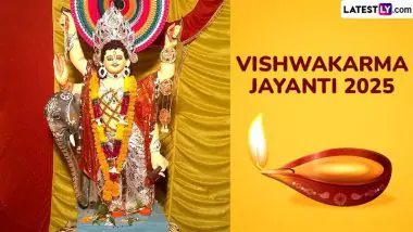 Vishwakarma Jayanti 2025: কেন বছরে দুবার পালিত হয় বিশ্বকর্মা জয়ন্তী? জেনে নিন বিশ্বকর্মা জয়ন্তীর দিনক্ষণ এবং গুরুত্ব...