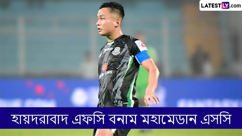 ISL 2024-25 Live Streaming: হায়দরাবাদ এফসি বনাম মহামেডান এসসি, আইএসএল ২০২৪-২৫, সরাসরি দেখবেন যেখানে