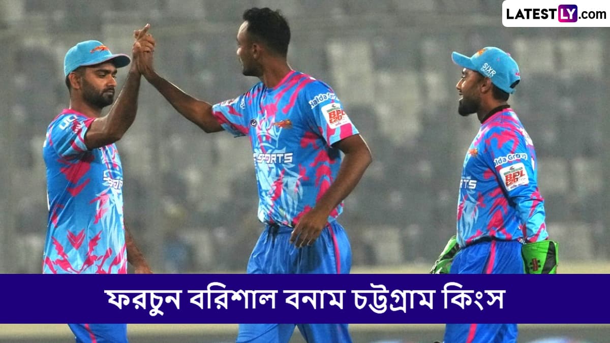 BPL 2024-25 Live Streaming: ফরচুন বরিশাল বনাম চট্টগ্রাম কিংস, বাংলাদেশ প্রিমিয়ার লিগ ২০২৪-২৫; সরাসরি দেখুন ভারত এবং বাংলাদেশে