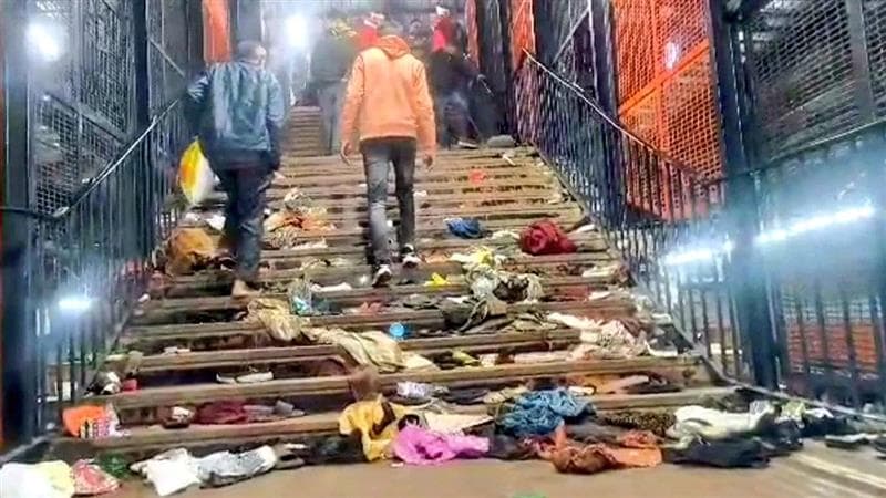 New Delhi Station Stampede: নয়াদিল্লি স্টেশনে হুড়োহুড়ি জেরে জখম হন অনেকে, আহতদের স্বাস্থ্যের খবর দিল হাসপাতাল