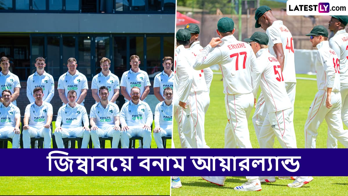 ZIM vs IRE Only Test Live Streaming: জিম্বাবয়ে বনাম আয়ারল্যান্ড, একমাত্র টেস্ট, সরাসরি দেখুন ভারতে