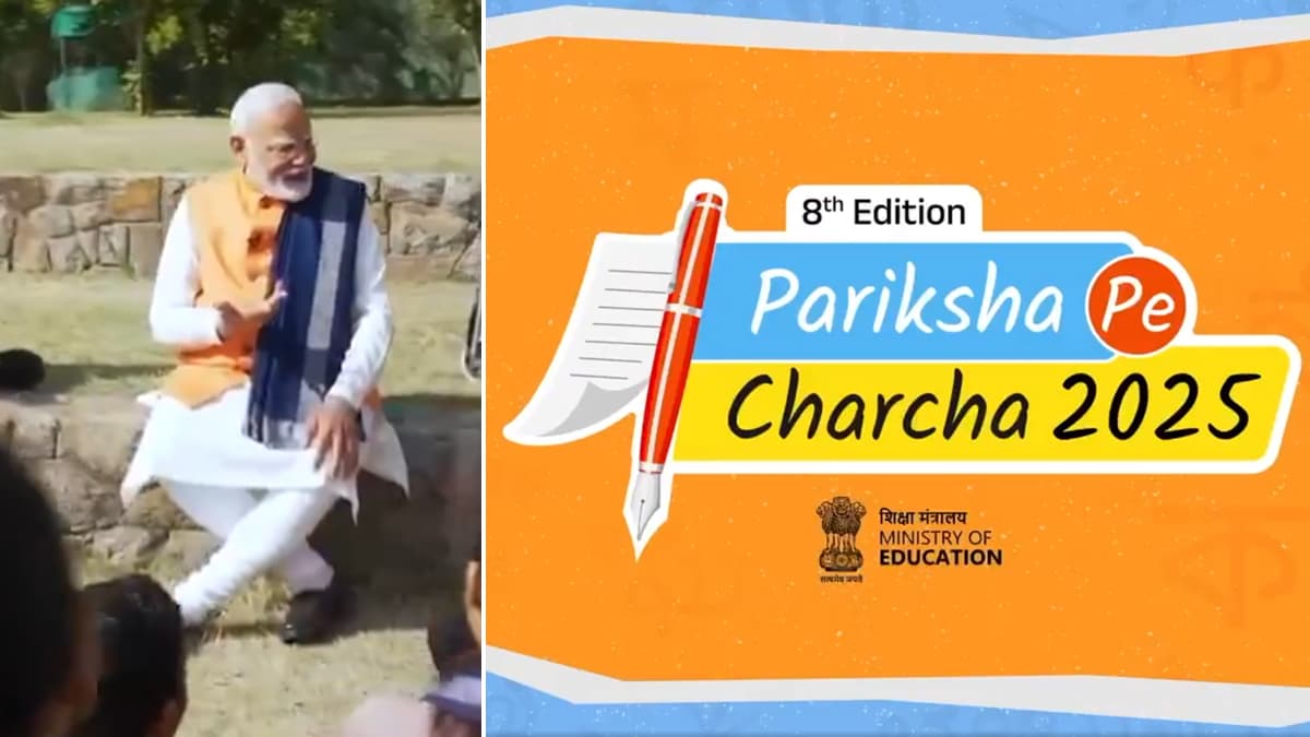 Pariksha Pe Charcha 2025: বড় পরীক্ষার চাপ সামলাবে কী করে? টিপস দিতে ১০ ফেব্রুয়ারি আসছেন প্রধানমন্ত্রী মোদী