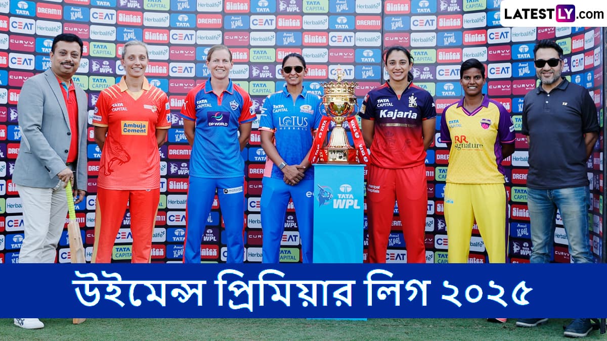 WPL 2025 Points Table Update:  ইউপি ওয়ারিয়র্সকে পরাজিত করে প্লে অফের আশা বাড়াল গুজরাট জায়ান্ট, এখন কী অবস্থায় উইমেন্স প্রিমিয়ার লিগের পয়েন্ট টেবিল