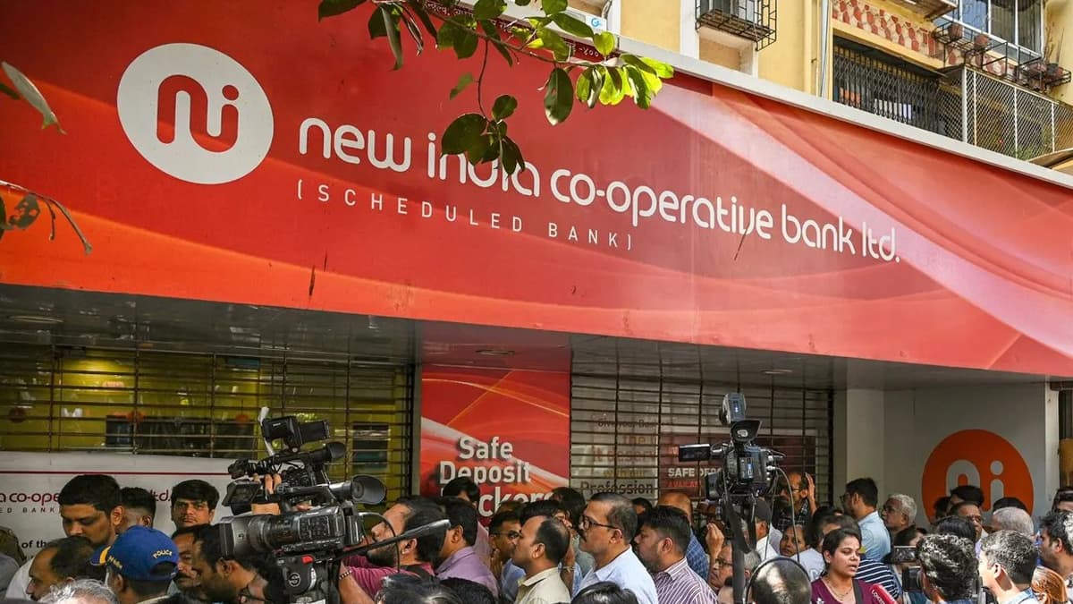 New India Co-operative Bank: ১২২ কোটি টাকার জালিয়াতি, মুম্বইয়ের নিউ ইন্ডিয়া ব্যাঙ্কের প্রাক্তন ম্যানেজারকে আটক করল পুলিশ