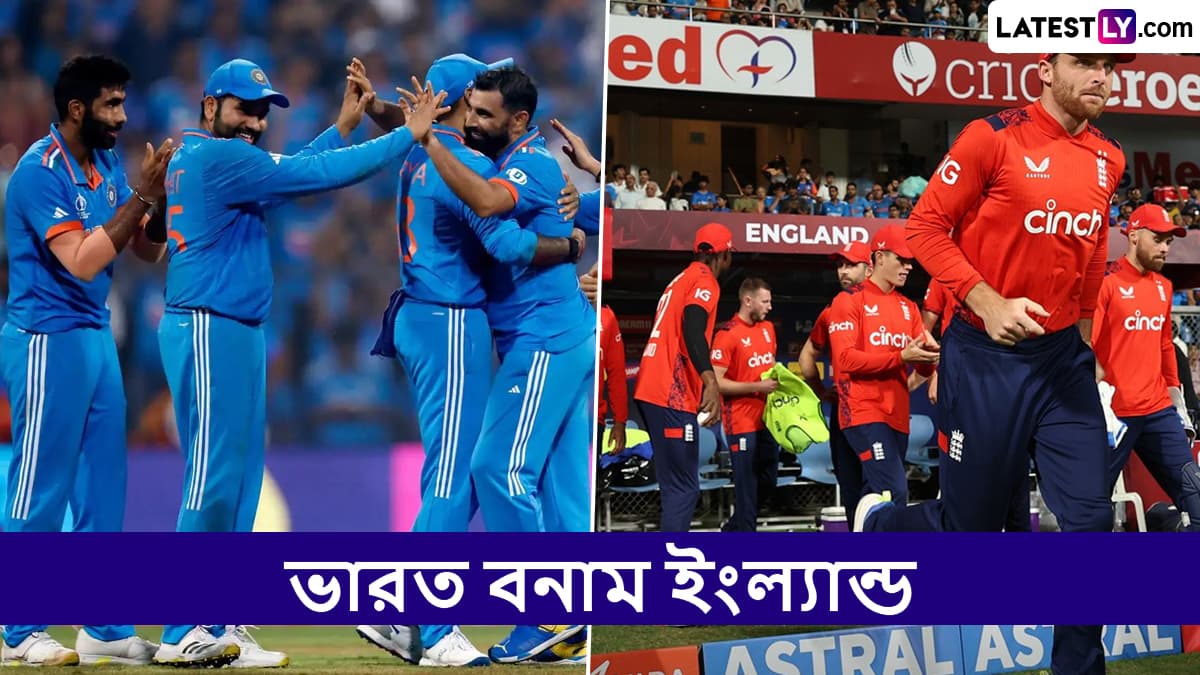 IND vs ENG 3rd ODI Live Streaming: ভারত বনাম ইংল্যান্ড তৃতীয় ওয়ানডে, সরাসরি দেখবেন যেখানে