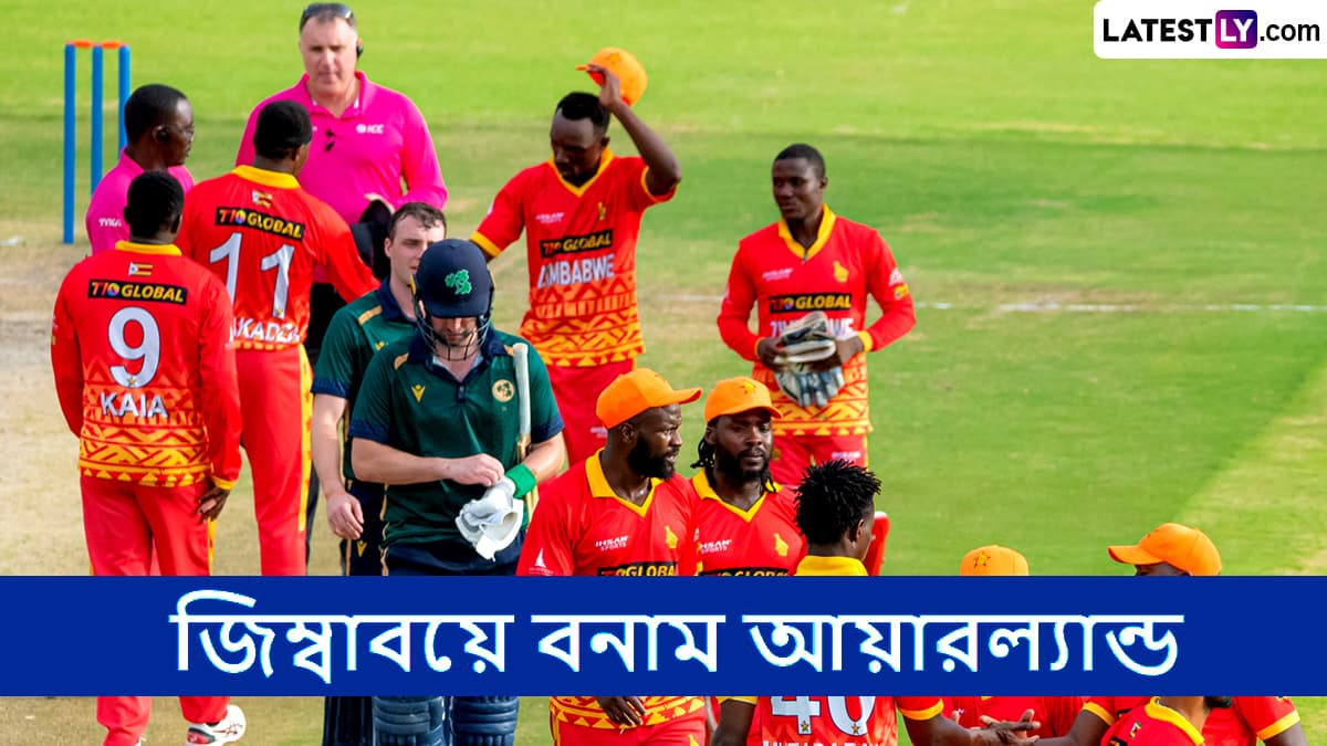 ZIM vs IRE 2nd ODI Live Streaming: জিম্বাবয়ে বনাম আয়ারল্যান্ড, দ্বিতীয় ওয়ানডে, সরাসরি দেখুন ভারতে