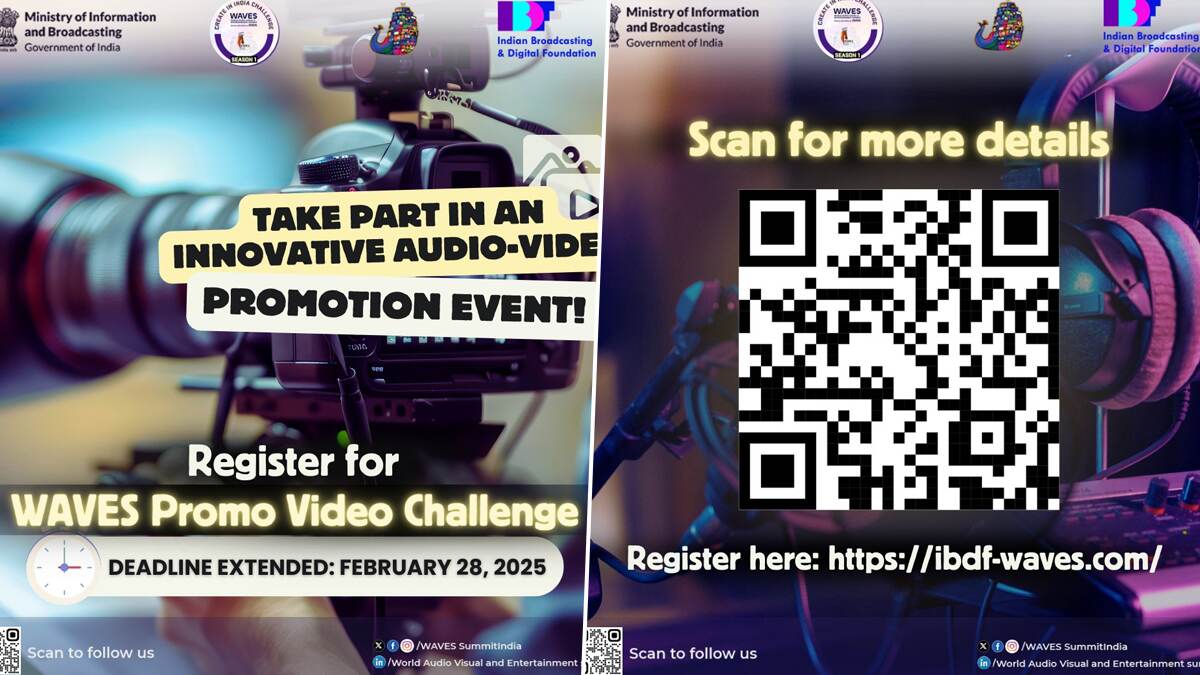 WAVES Promo Video Challenge: ওয়ার্ল্ড অডিও ভিস্যুয়াল অ্যান্ড এন্টারটেইনমেন্ট সামিট ২০২৫-এর মূল ভাবনাকে ফুটিয়ে তুলতে সূচনা হল ওয়েভস প্রোমো ভিডিও চ্যালেঞ্জে