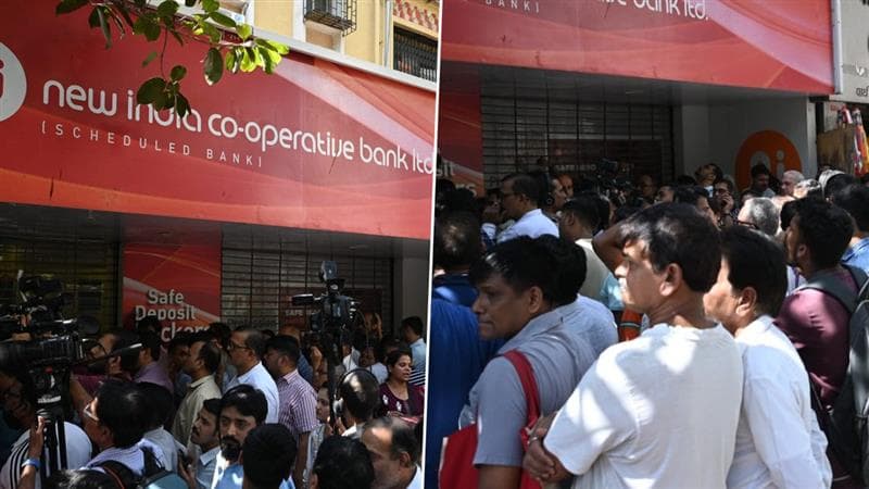 New India Co-operative Bank: হঠাৎই টাকা তোলায় নিষেধাজ্ঞা, নিউ ইন্ডিয়া কো-অপারেটিভ ব্যাঙ্কে উপর কড়া নির্দেশ RBI-এর