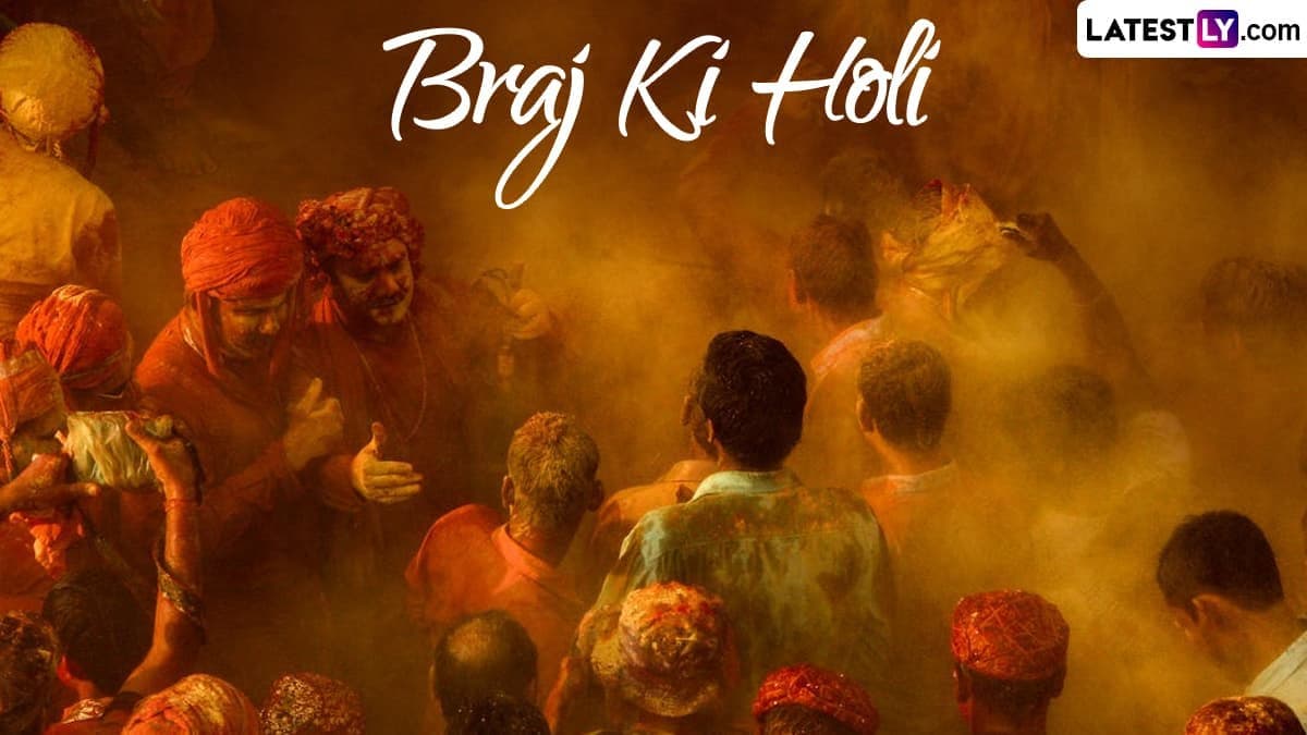 Braj Holi 2025: কবে খেলা হবে লাঠমার হোলি? জেনে নিন ব্রজের প্রধান উৎসবগুলির সম্পূর্ণ তালিকা...