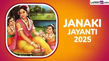 Janaki Jayanti 2025: জানকী জয়ন্তী কবে? জেনে নিন দেবী সীতার আবির্ভাব ও উৎসবের গুরুত্ব...