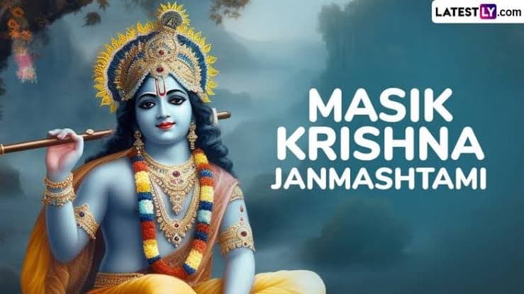 Masik Janmashtami 2025: মাসিক কৃষ্ণ জন্মাষ্টমী কবে? জেনে নিন ফেব্রুয়ারি মাসিক কৃষ্ণ জন্মাষ্টমীর দিনক্ষণ ও গুরুত্ব...