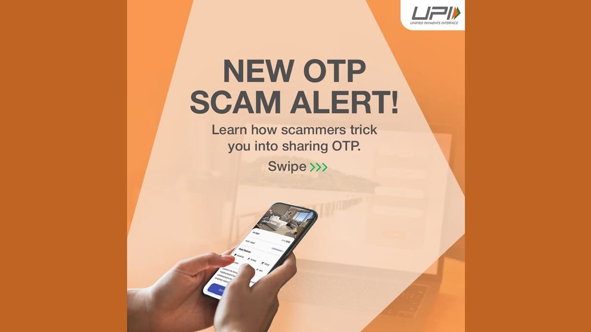 OTP Scam: শুরু হয়েছে ওটিপি স্ক্যাম, জালিয়াতদের থেকে সাবধান, কী করবেন জেনে নিন