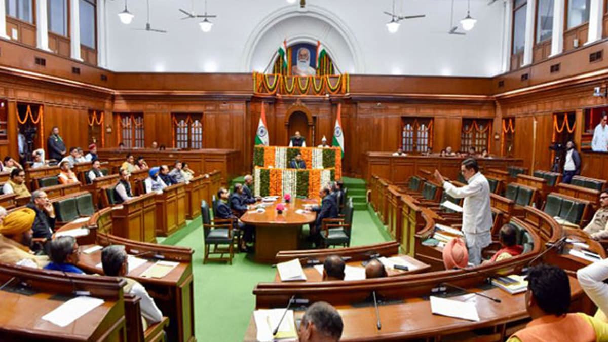 Delhi Legislative Assembly: দিল্লি বিধানসভার বাজেট অধিবেশন শুরু আজ, চলবে ২৮ মার্চ পর্যন্ত