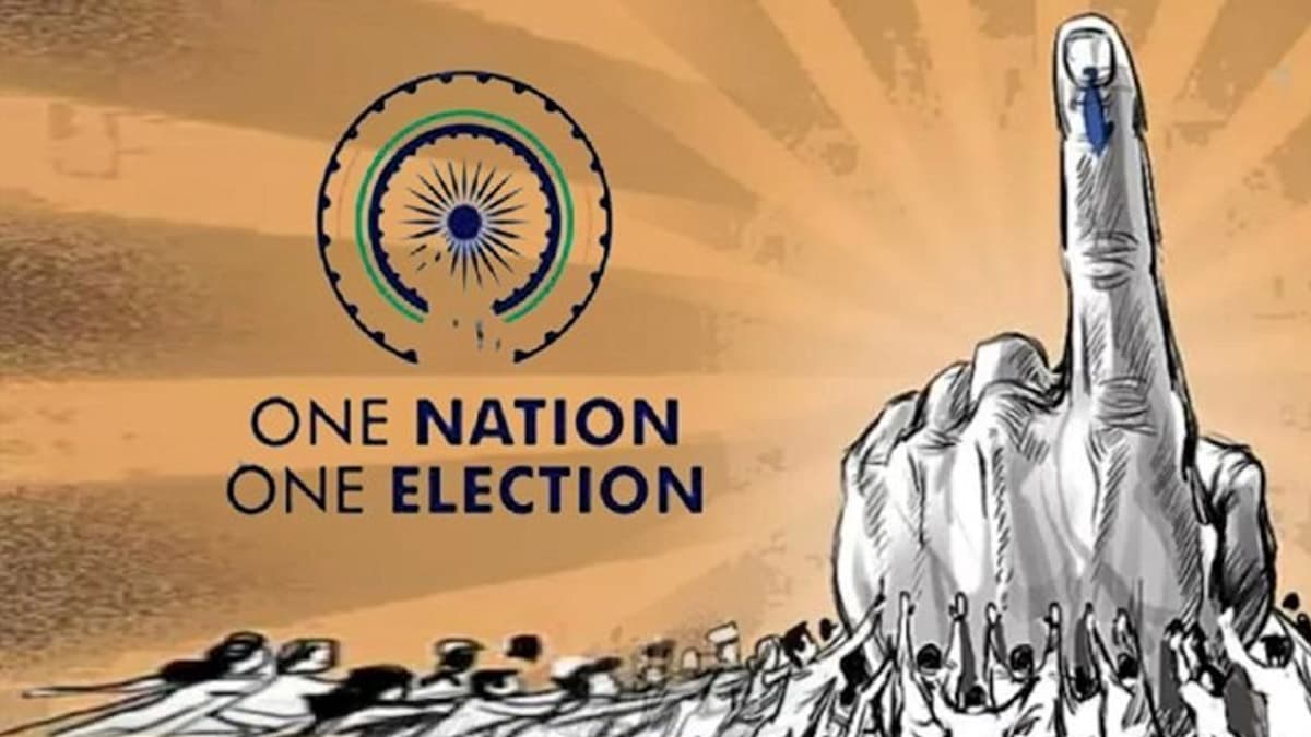 One Nation, One Elections: 'এক দেশ এক নির্বাচন' নিয়ে যৌথ সংসদীয় কমিটির মেয়াদ বাড়ল, পরবর্তী বৈঠক ২ এপ্রিল