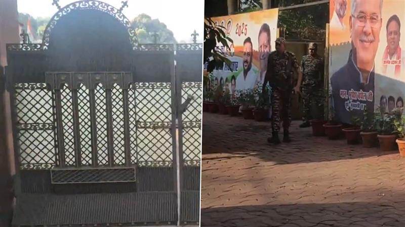 Chhattisgarh: প্রাক্তন মুখ্যমন্ত্রী ভূপেশ বাঘেলের বাসভবনে সিবিআইয়ের তল্লাশি