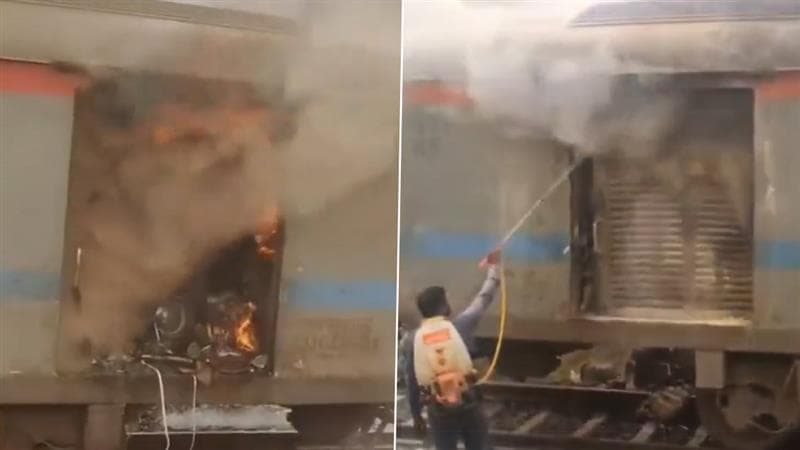 Madhya Pradesh Train Fire: ইদের আনন্দ অনুষ্ঠানের মাঝে ট্রেনে অগ্নিকাণ্ড, আহমেদাবাদ থেকে বারাউনিগামী দূরপাল্লা এক্সপ্রেসের জেনারেটর কোচে আগুন
