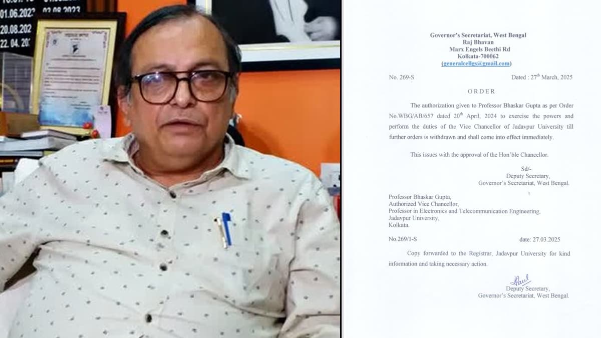 Jadavpur University: অবসরের ৪ দিন আগে অপসারিত যাদবপুরের উপাচার্য ভাস্কর গুপ্ত, চিঠিতে জানাল উপাচার্যের দফতর