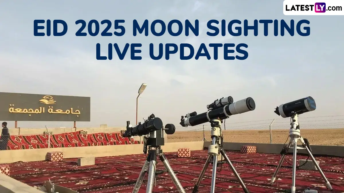 ঈদের তারিখ ঘোষণা করল ভারত