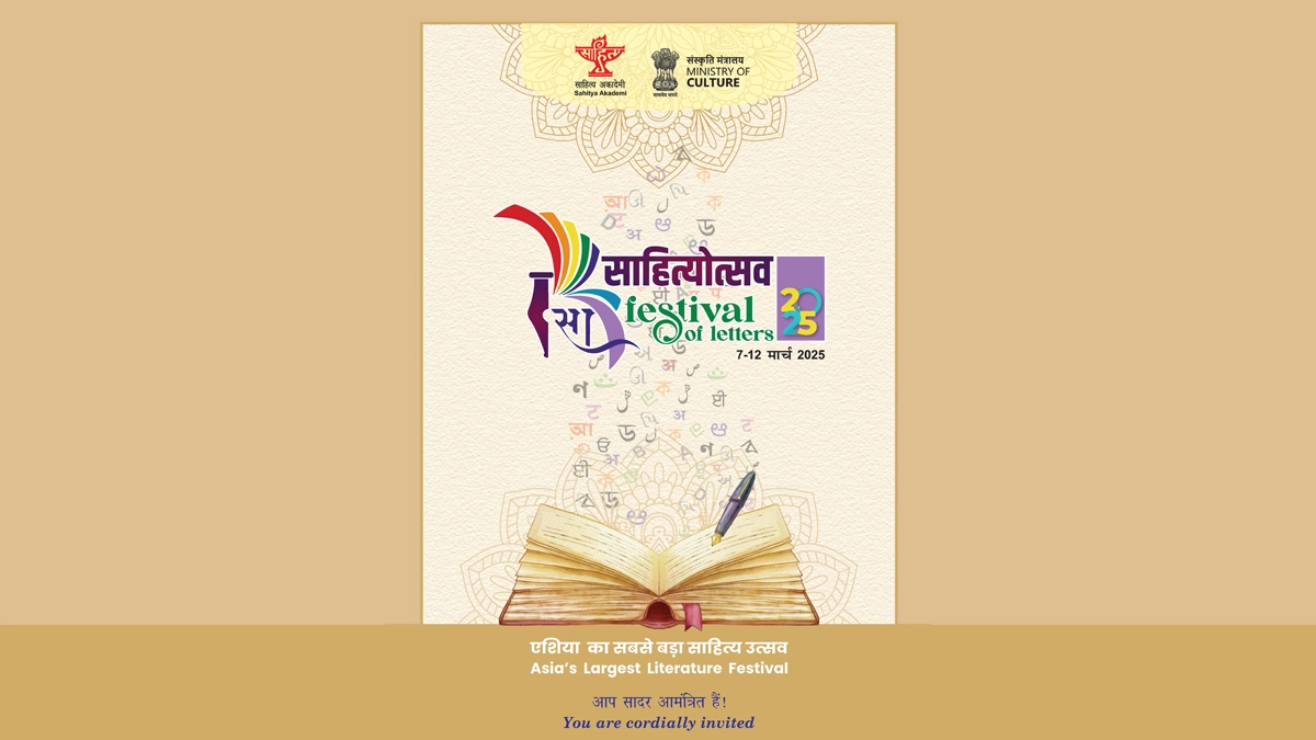 Sahityaotsav 2025: আজ থেকে শুরু সাহিত্য উৎসব ২০২৫ এর আসর, ৭০০ জনেরও বেশি লেখক অংশ নেবেন অনুষ্ঠানে
