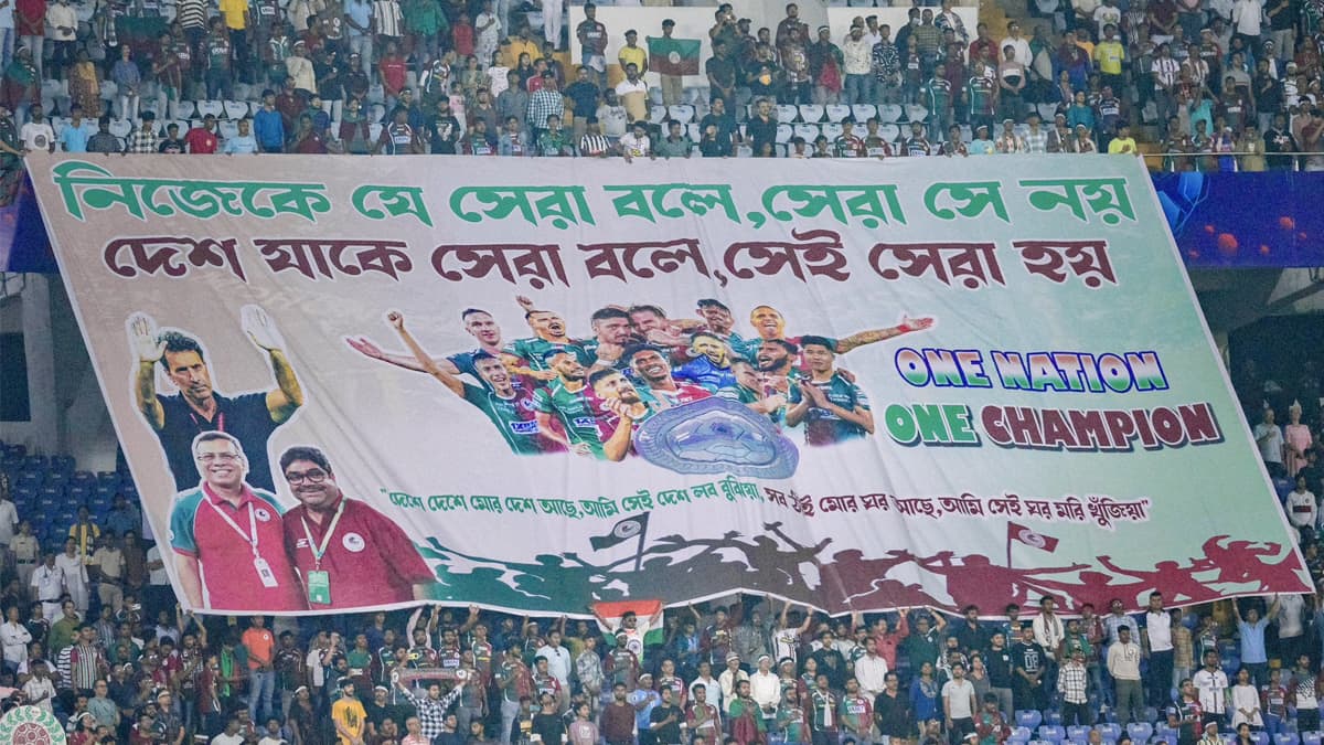 Mohun Bagan Semifinal Tickets: কীভাবে অনলাইনে কিনবেন মোহনবাগান সুপার জায়ান্টের সেমিফাইনালের টিকিট?