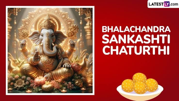 Bhalchandra Sankashti Chaturthi 2025: ভালচন্দ্র সংকষ্টী চতুর্থী কবে? জেনে নিন ভালচন্দ্র সংকষ্টী চতুর্থীর গুরুত্ব এবং পুজোর পদ্ধতি...