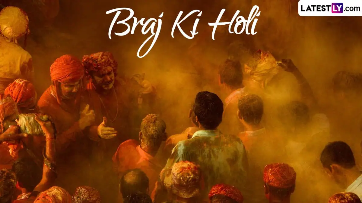 Braj’s Holi Schedule 2025: ব্রজের ঐশ্বরিক হোলি উৎসবে যোগদানের পরিকল্পনা করলে দেখে নিন সম্পূর্ণ সময়সূচী...