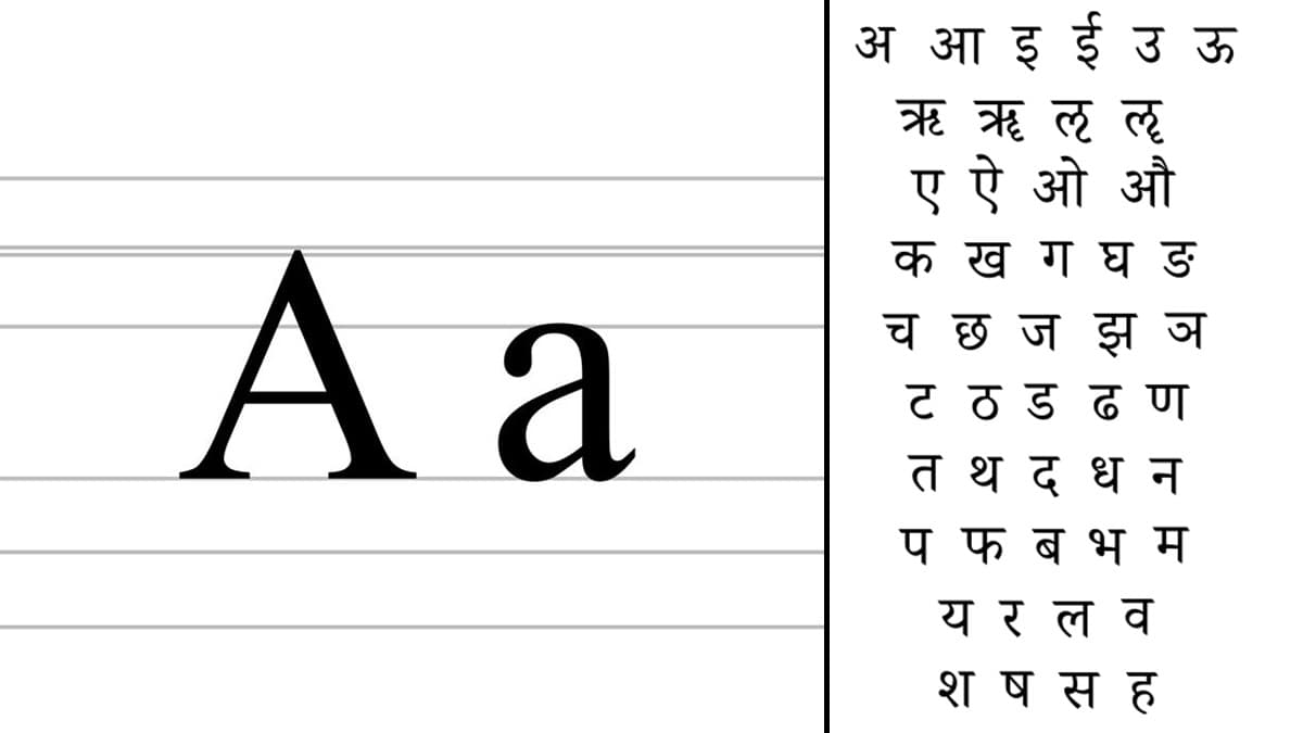 Three Language Formula: আপনার সন্তানকে কতগুলি ভাষা বাধ্যতামূলক পড়তে হবে স্কুলে? তিন ভাষা নীতি নিয়ে বড় বক্তব্য কেন্দ্রের