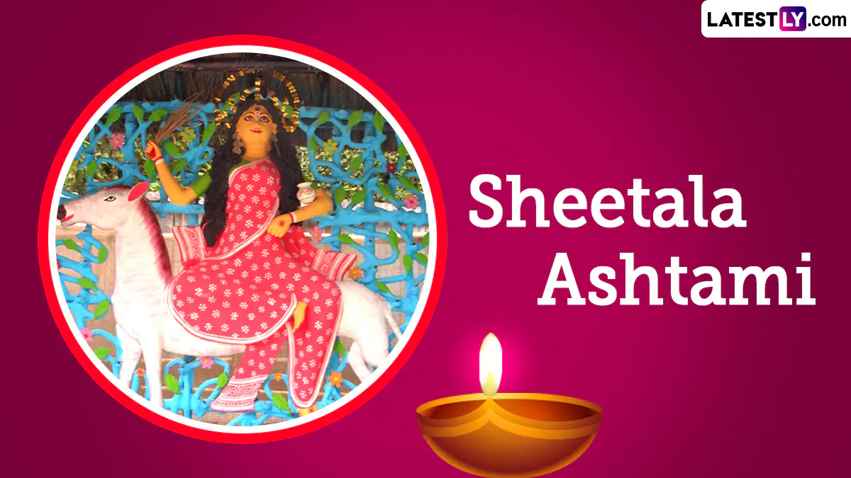 Sheetala Ashtami 2025: শীতলা অষ্টমী কবে? জেনে নিন শীতলা অষ্টমীর উপবাসে কেন খাওয়া হয় বাসি খাবার...