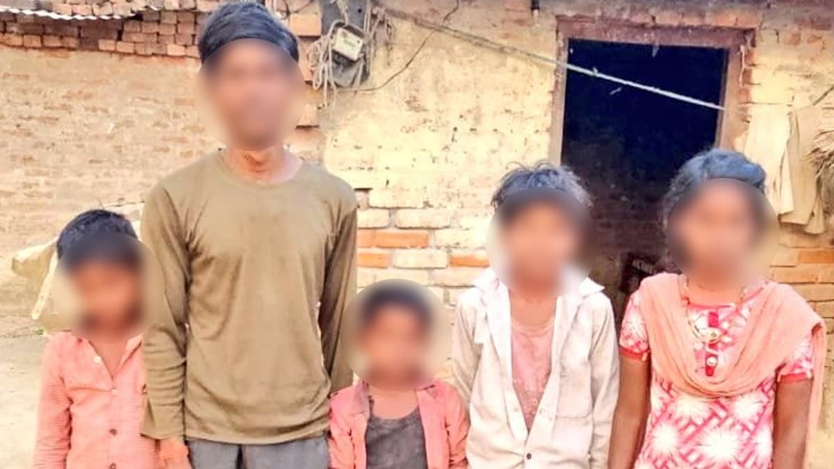 Woman Elopes With Lover Left Children: চার সন্তান ছেড়ে প্রেমিকের সঙ্গে পালিয়ে গেলেন মা, অথৈ জলে গোটা পরিবার