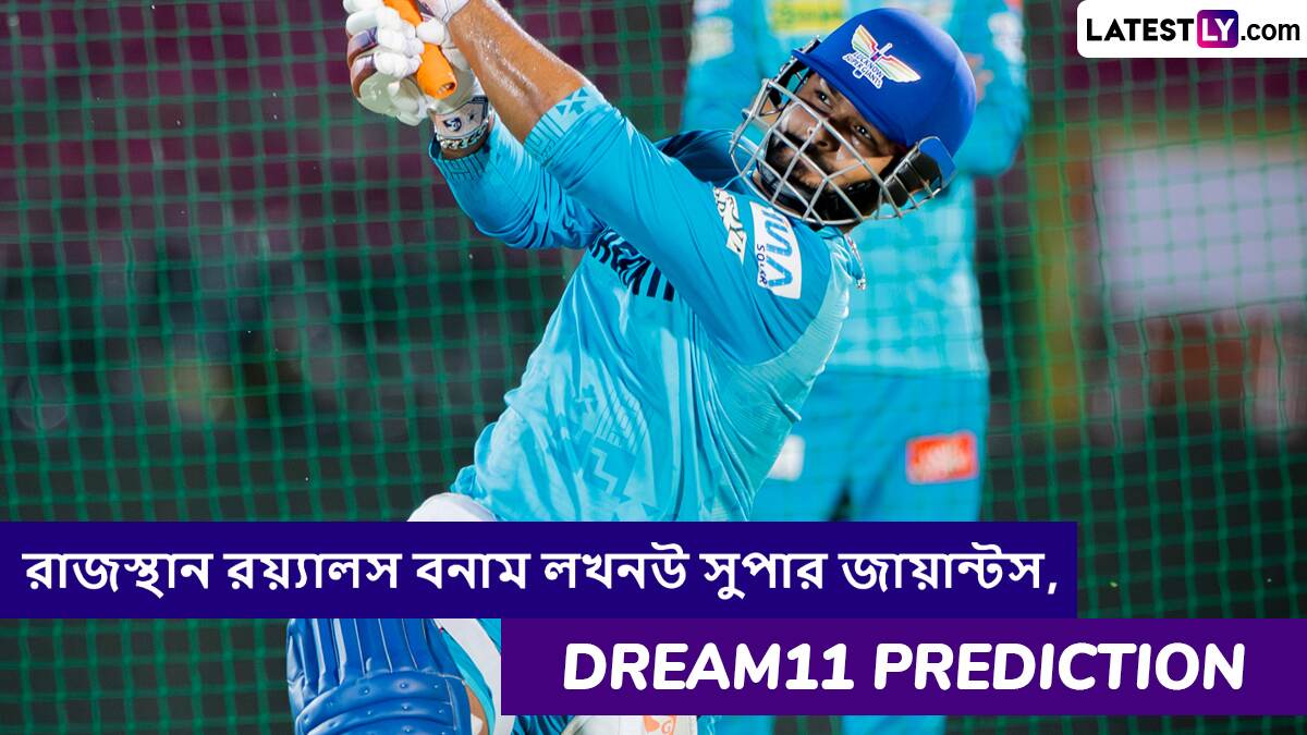 Jos Buttler: বাটলারের বিস্ফোরণে উড়ে গেল দিল্লি, দারুণ জয়ে শীর্ষে উঠলেন গিলরা