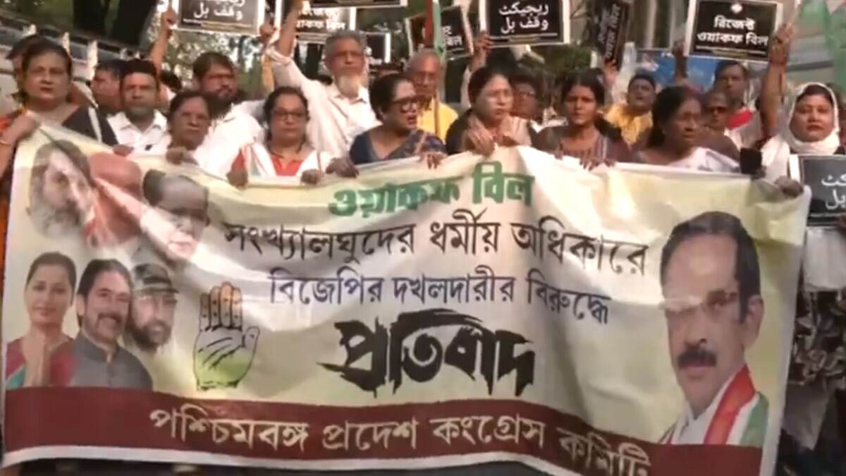 Waqf Amendment Bill 2025: সংসদে পাশ হয়েছে ওয়াকফ সংশোধনী বিল, প্রতিবাদে মহানগরের রাস্তায় নেমেছে কংগ্রেস